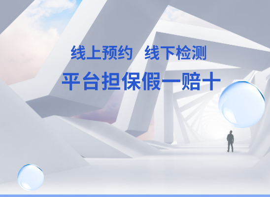 定西岷县万核基因DNA检测咨询中心