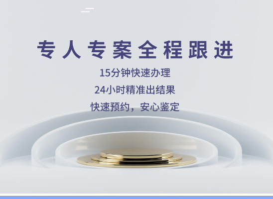 定西岷县万核基因DNA检测咨询中心