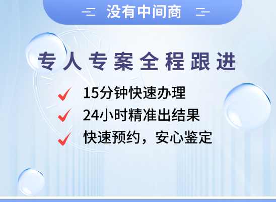 定西岷县万核基因DNA检测咨询中心